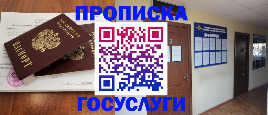 форма 3 в Бородино